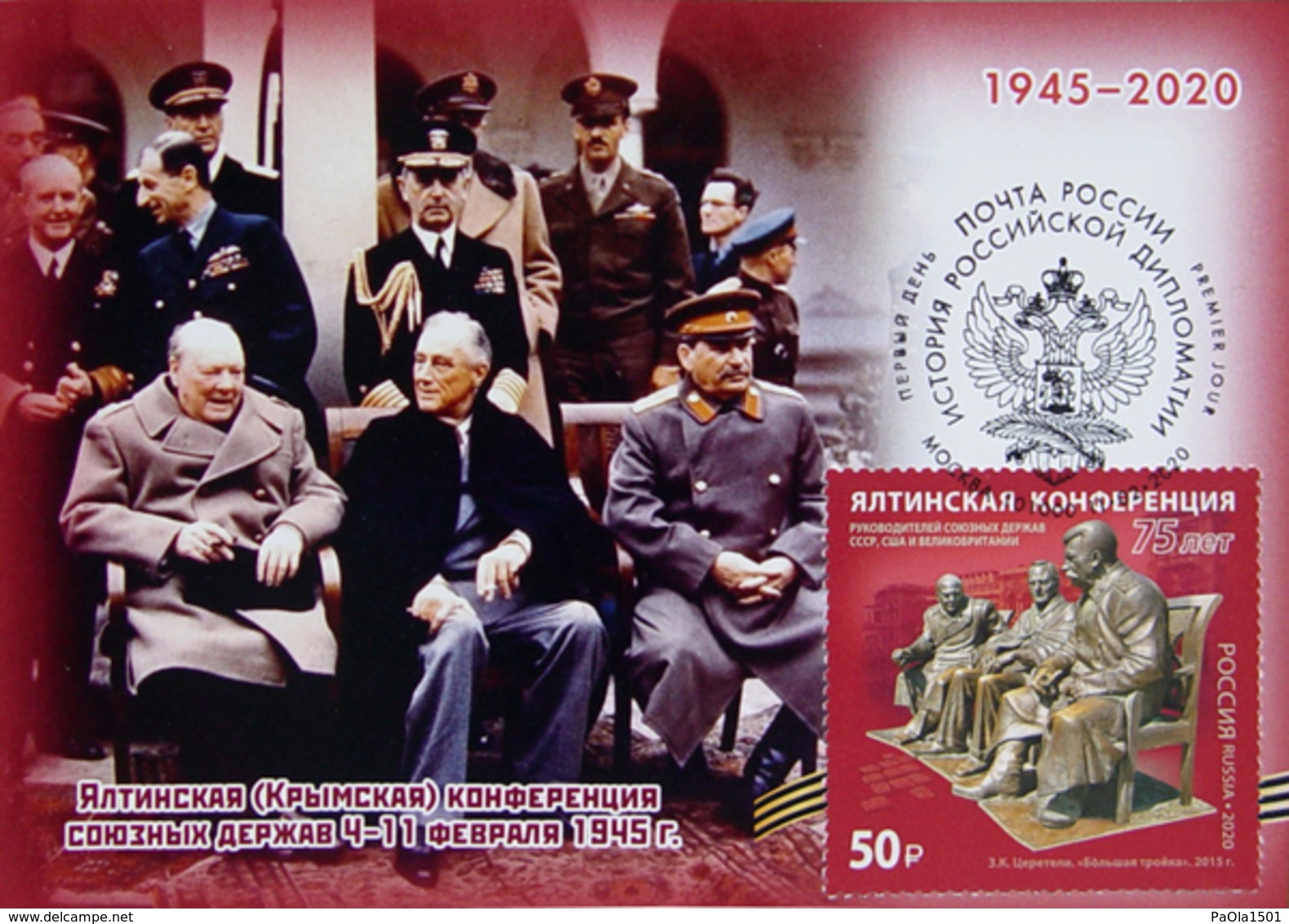 2600 History Of Russian Diplomacy 75th Anniversary Of The Yalta Conference 2020 Maximum Cards - Maximum Cards