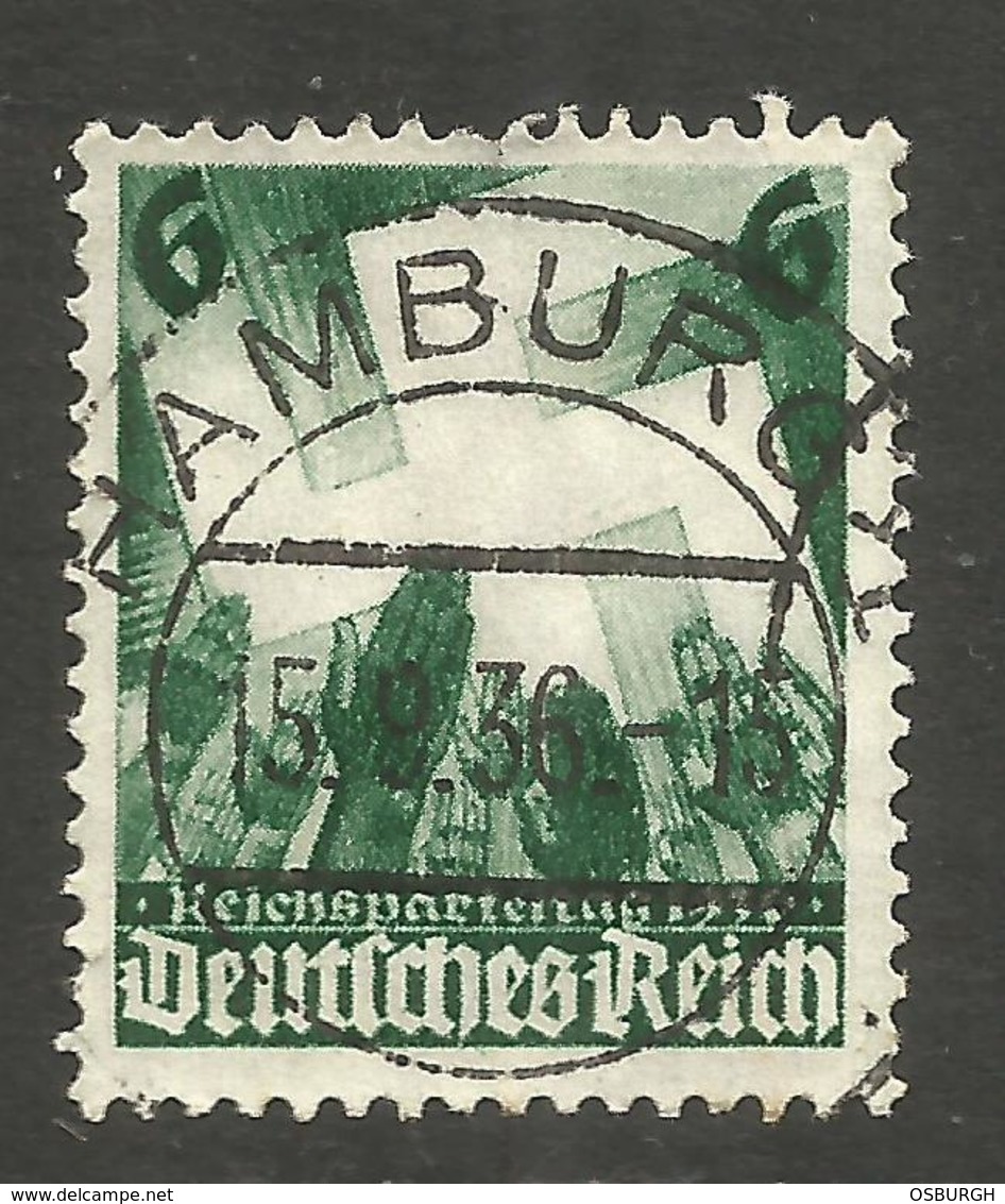 GERMANY. 6pf USED HAMBURG POSTMARK - Other & Unclassified