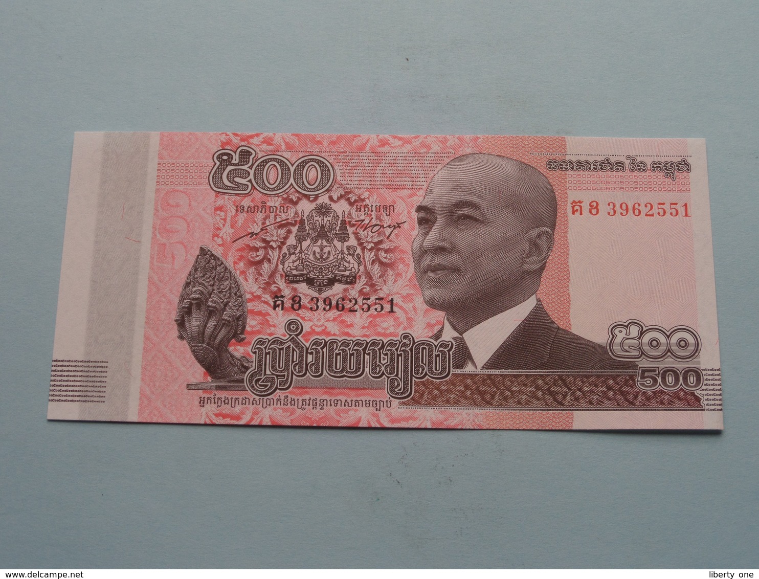 500 - National Bank Of Cambodia 2014 ( For Grade, Please See Photo ) ! - Cambodja