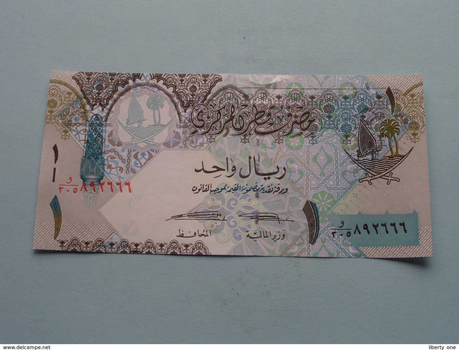 1 One RIYAL - QATAR Central Bank ( For Grade, Please See Photo ) ! - Qatar