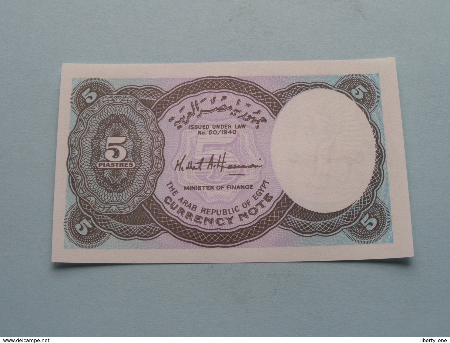 5 Piastres - EGYPT ( For Grade, Please See Photo ) ! - Egypte