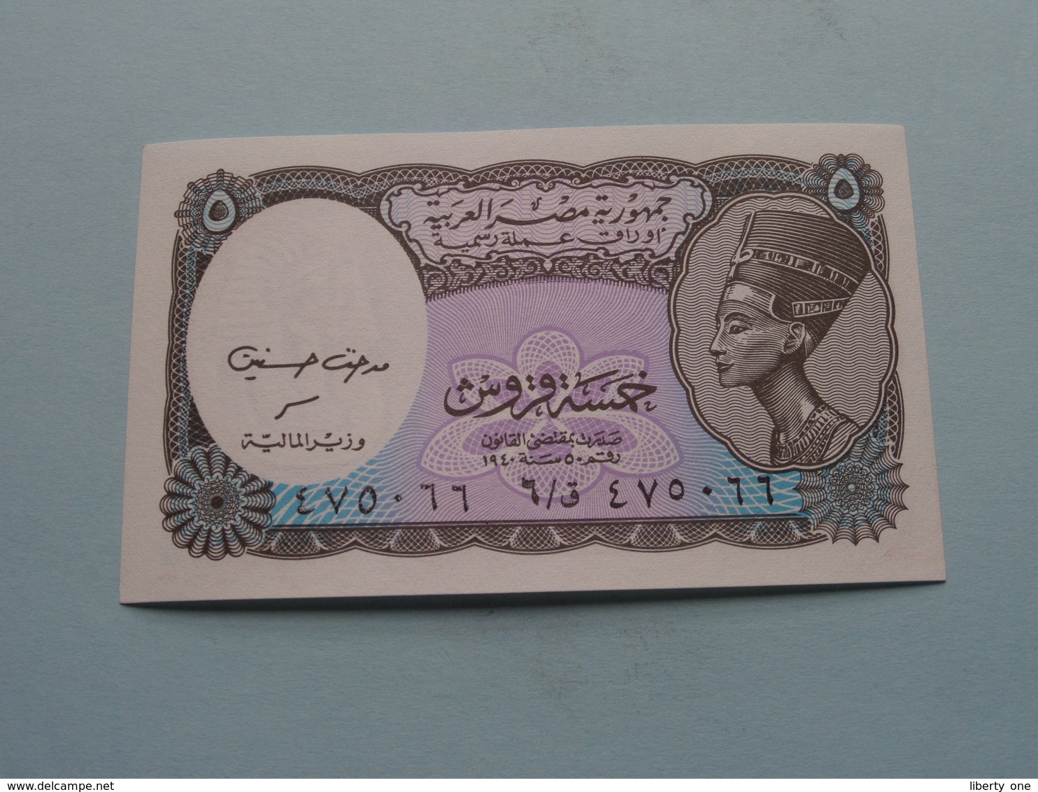 5 Piastres - EGYPT ( For Grade, Please See Photo ) ! - Aegypten