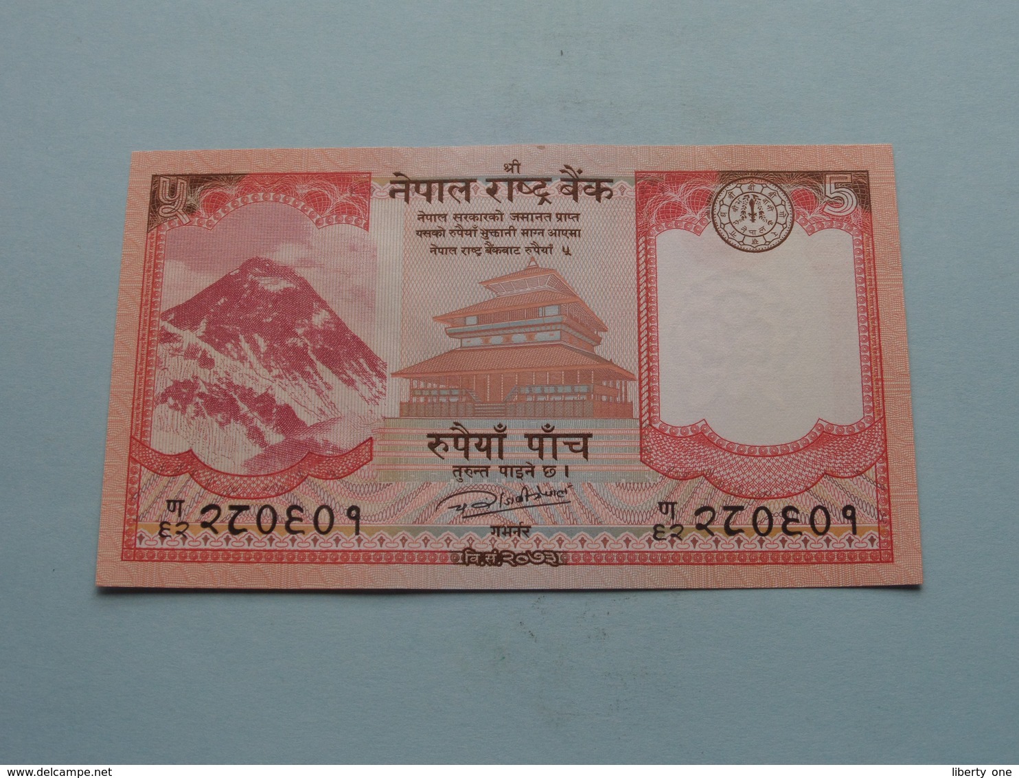 Rupees FIVE - NEPAL Rastra Bank 2017 A.D. ( For Grade, Please See Photo ) ! - Népal