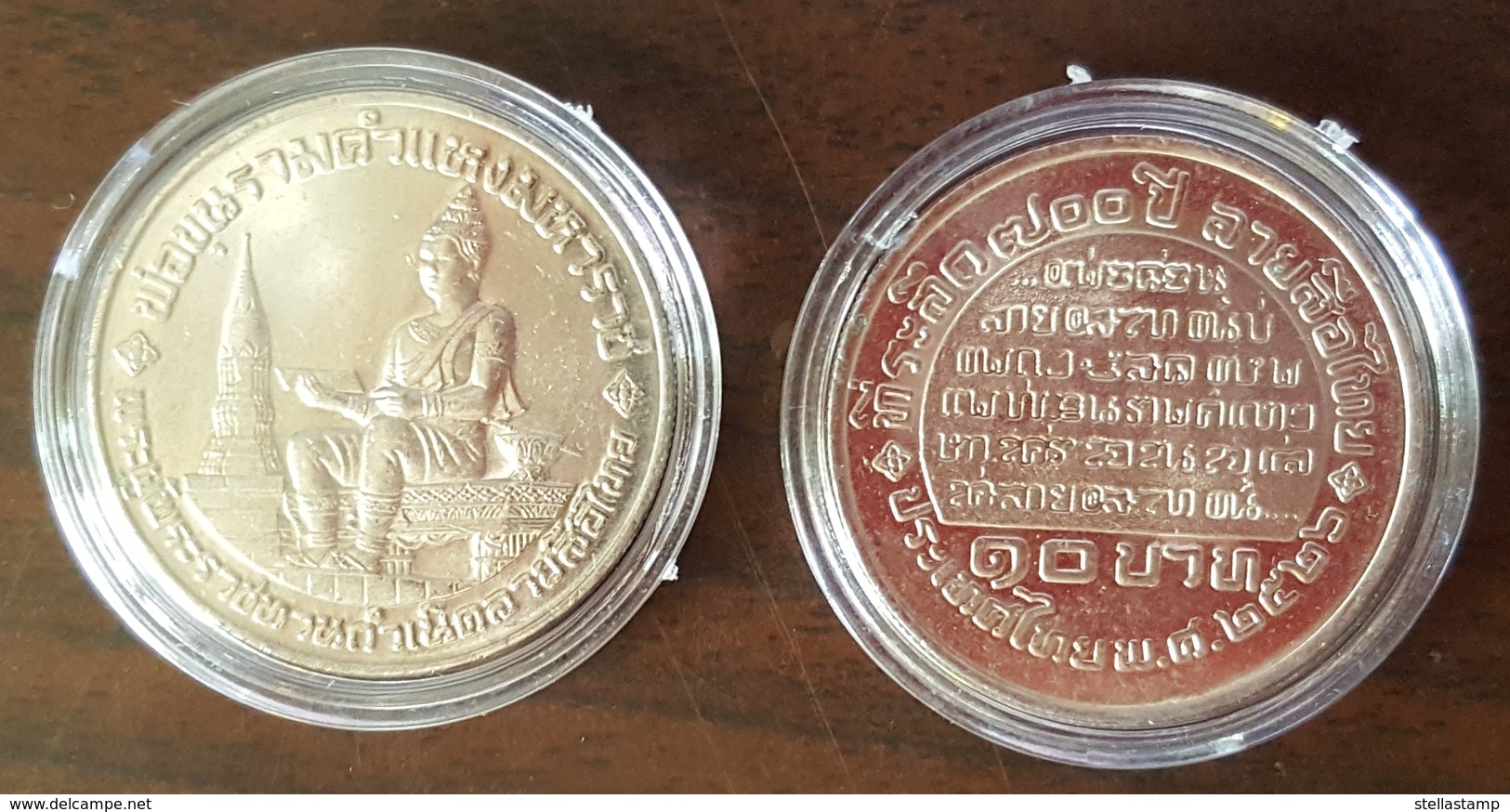 Thailand Coin 10 Baht 1983 700th Anniversary Thai Alphabet Y165 + Holder - Thailand