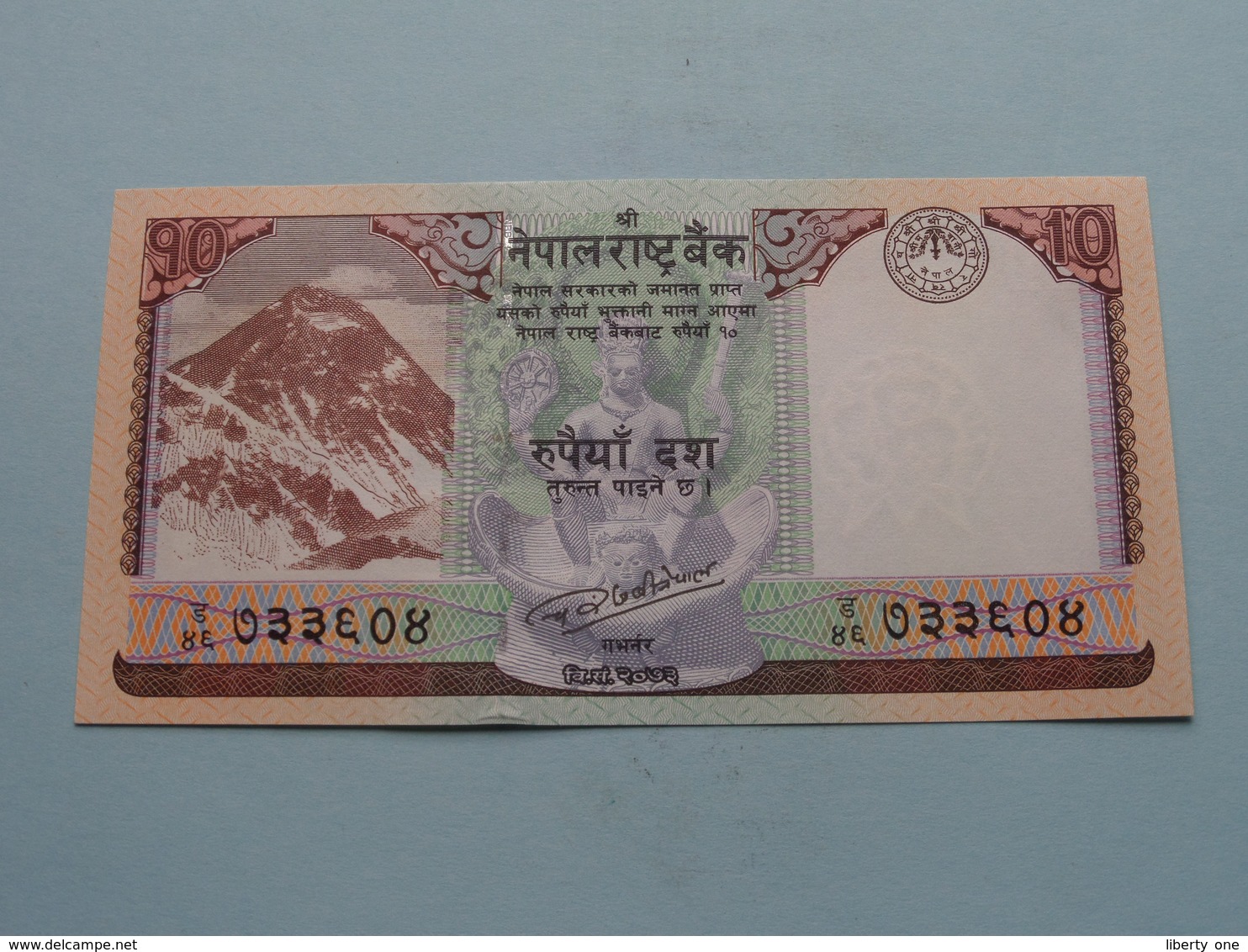 Rupees TEN - NEPAL Rastra Bank 2017 A.D. ( For Grade, Please See Photo ) ! - Népal