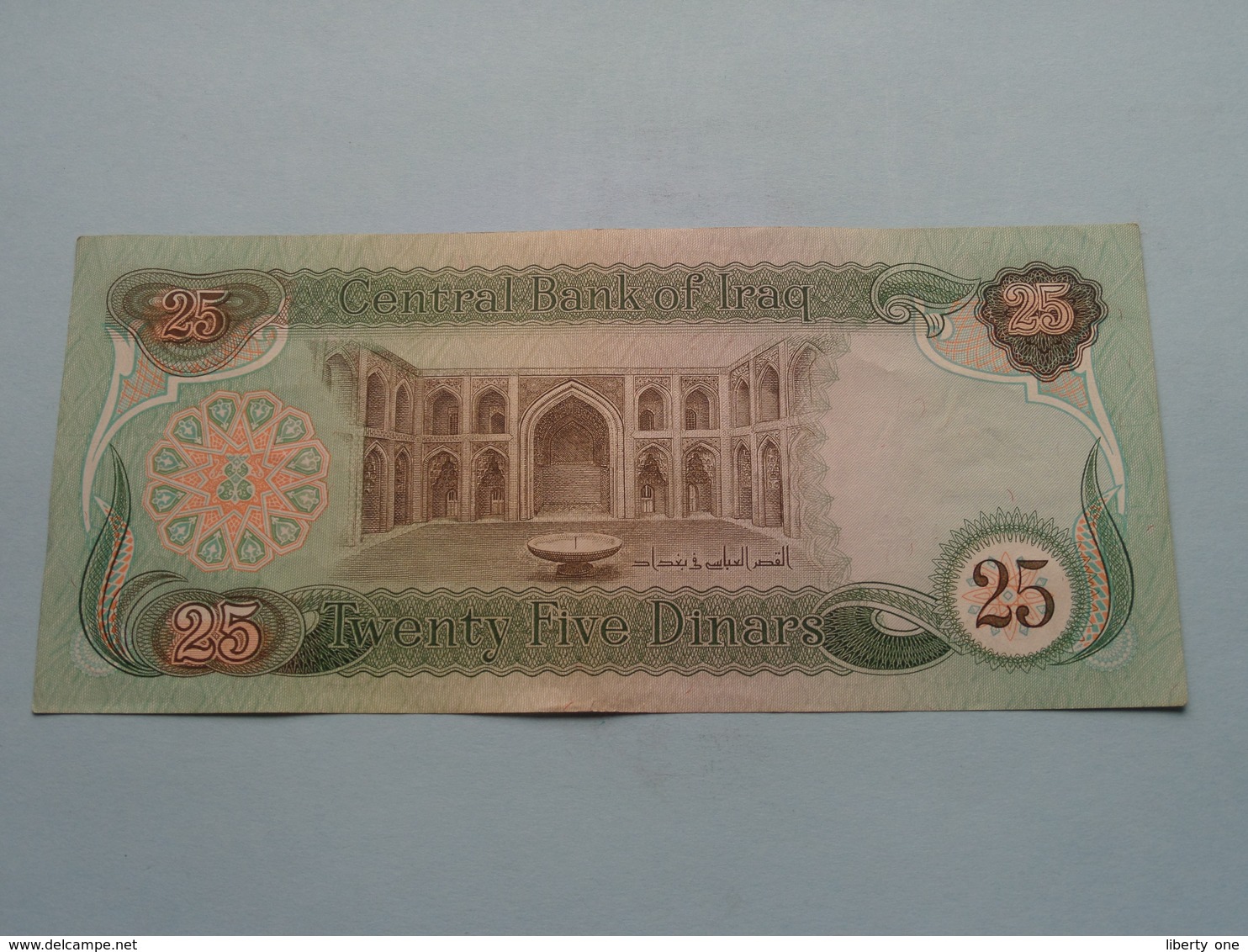 TWENTY FIVE Dinars 25 > Central Bank Of IRAQ ( For Grade, Please See Photo ) UNC ! - Irak