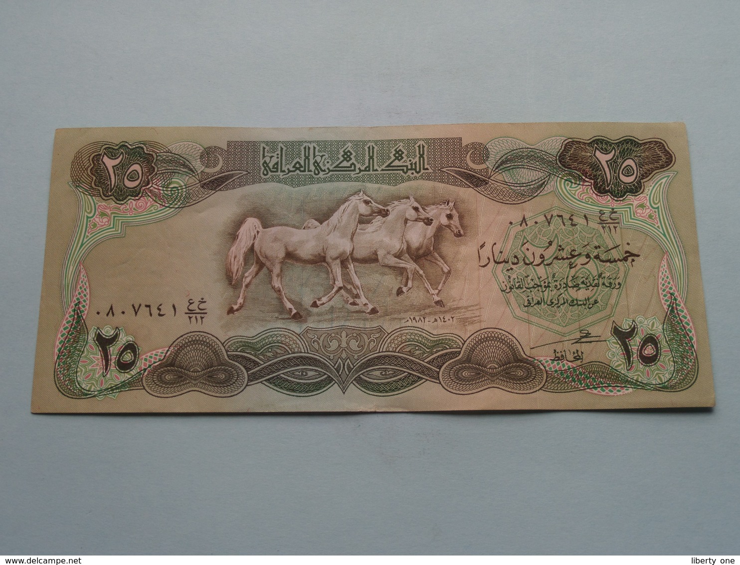 TWENTY FIVE Dinars 25 > Central Bank Of IRAQ ( For Grade, Please See Photo ) UNC ! - Iraq