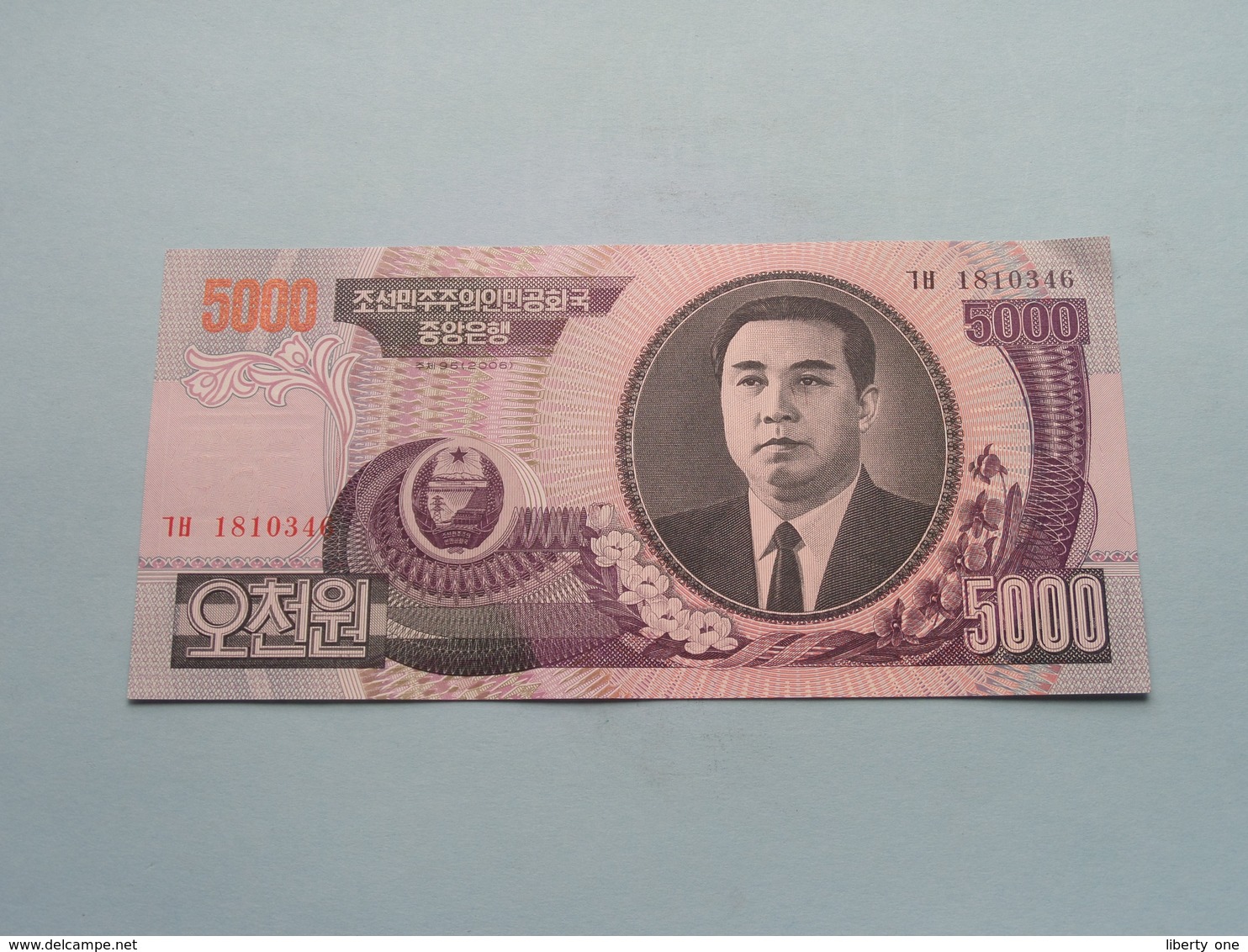 5000 WON (2006) > ( For Grade, Please See Photo ) UNC ! - Corea Del Nord