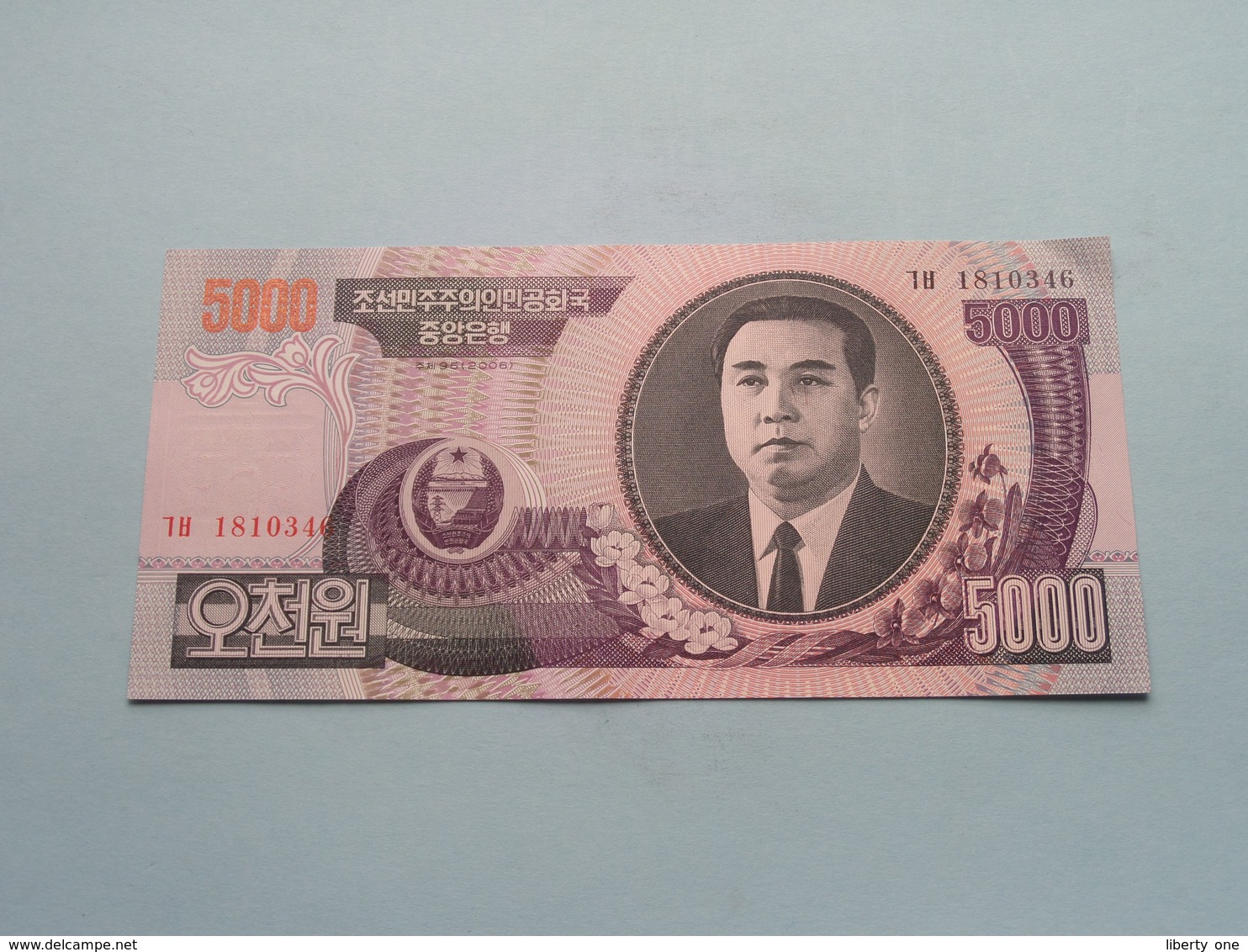 5000 WON (2006) > ( For Grade, Please See Photo ) UNC ! - Corea Del Norte