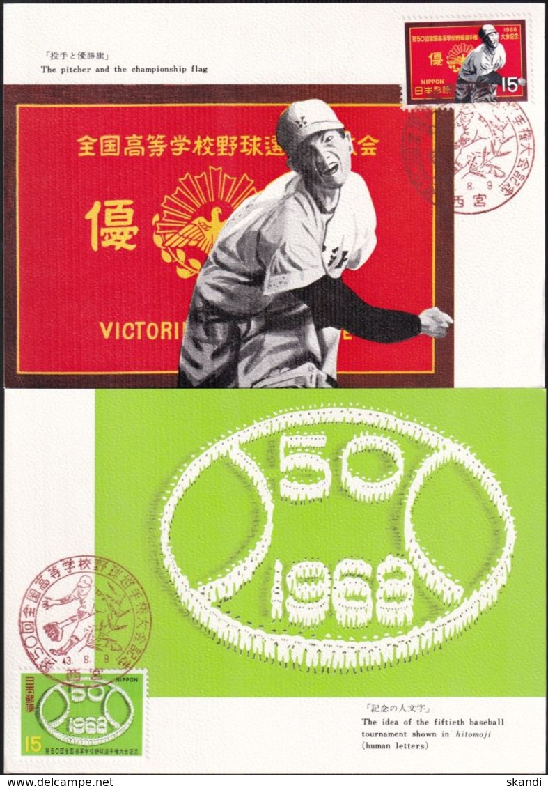 JAPAN 1968 Mi-Nr. 1009/10 Maximumkarte MK/MC No. 108 AB - Maximum Cards