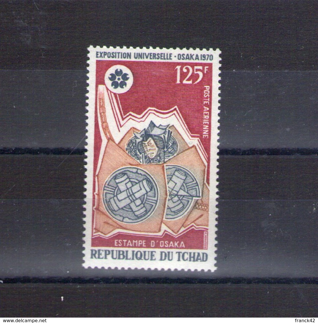 Tchad. Poste Aérienne. Exposition Universelle Osaka 1970 - Tchad (1960-...)