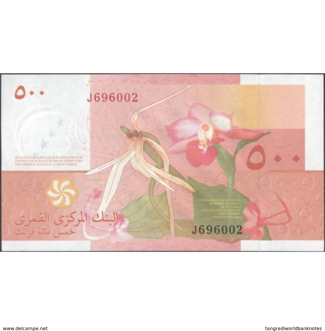 TWN - COMOROS 15b - 500 Francs 2006 Prefix J UNC - Comore