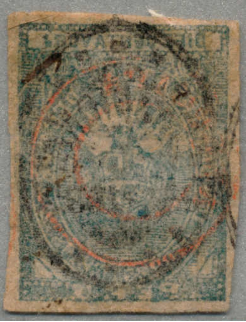 O. Gummi 1881-85, 10 C., Blue, From CUZCO, With Opt In Red And Black, Very Thin Paper And Fresh, VF!. Estimate 150€. - Perú