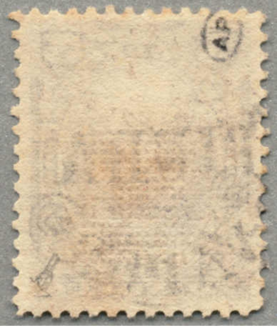 O. Gummi 1884, 5 C., Ultramarine, Peru Local Post During Chilenian Occupation, Opt PIURA VAPOR, Unused No Gum, VF!. Esti - Perù