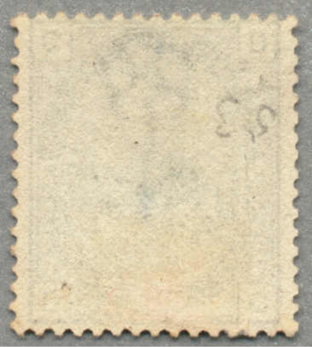 O. Gummi 1873, 1s., Green, Pl. 8, INVERTED Watermark, Unused With No Gum, Very Rare And Fresh, VF!. Estimate 1.400€. - Otros & Sin Clasificación