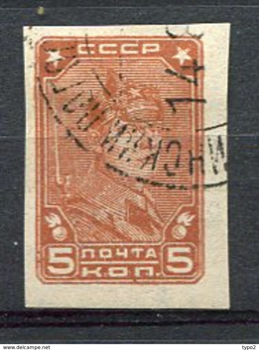 RUSSIE -  Yv N° 441  ND  (o) 5k  Série Courante  Cote  2,5  Euro  BE   2 Scans - Gebraucht