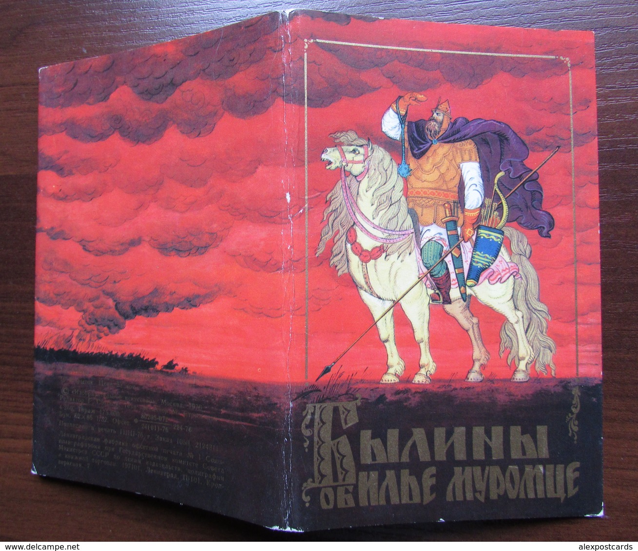 EPICS ABOUT ILYA MUROMETS. Artist V. Fokeev. Set Of 16 Postcards In Folder. USSR, 1976 - Contes, Fables & Légendes