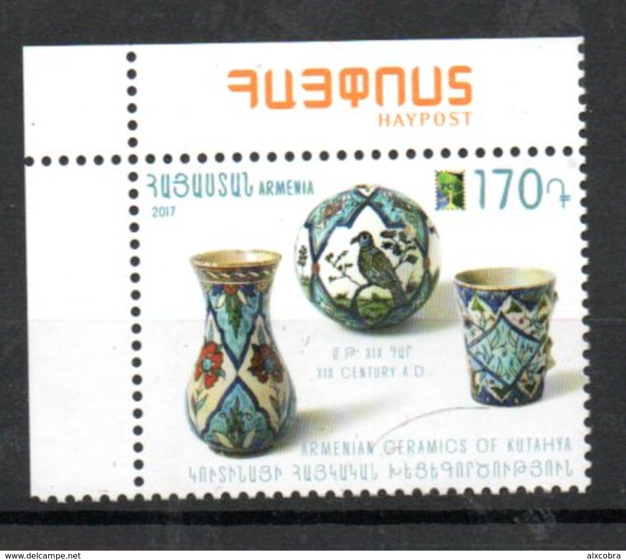 RCC PCC Armenia National Craft 2017 MNH - Armenia