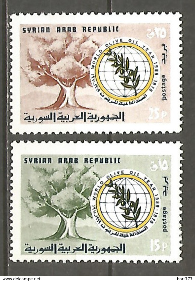 Syria 1970 Mint Stamps MNH(**) Set - Siria