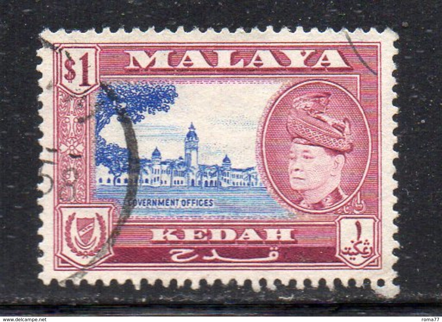 Y639 - KEDAH MALAYSIA  1959,  Yvert N. 109  Usato (2380A) - Kedah