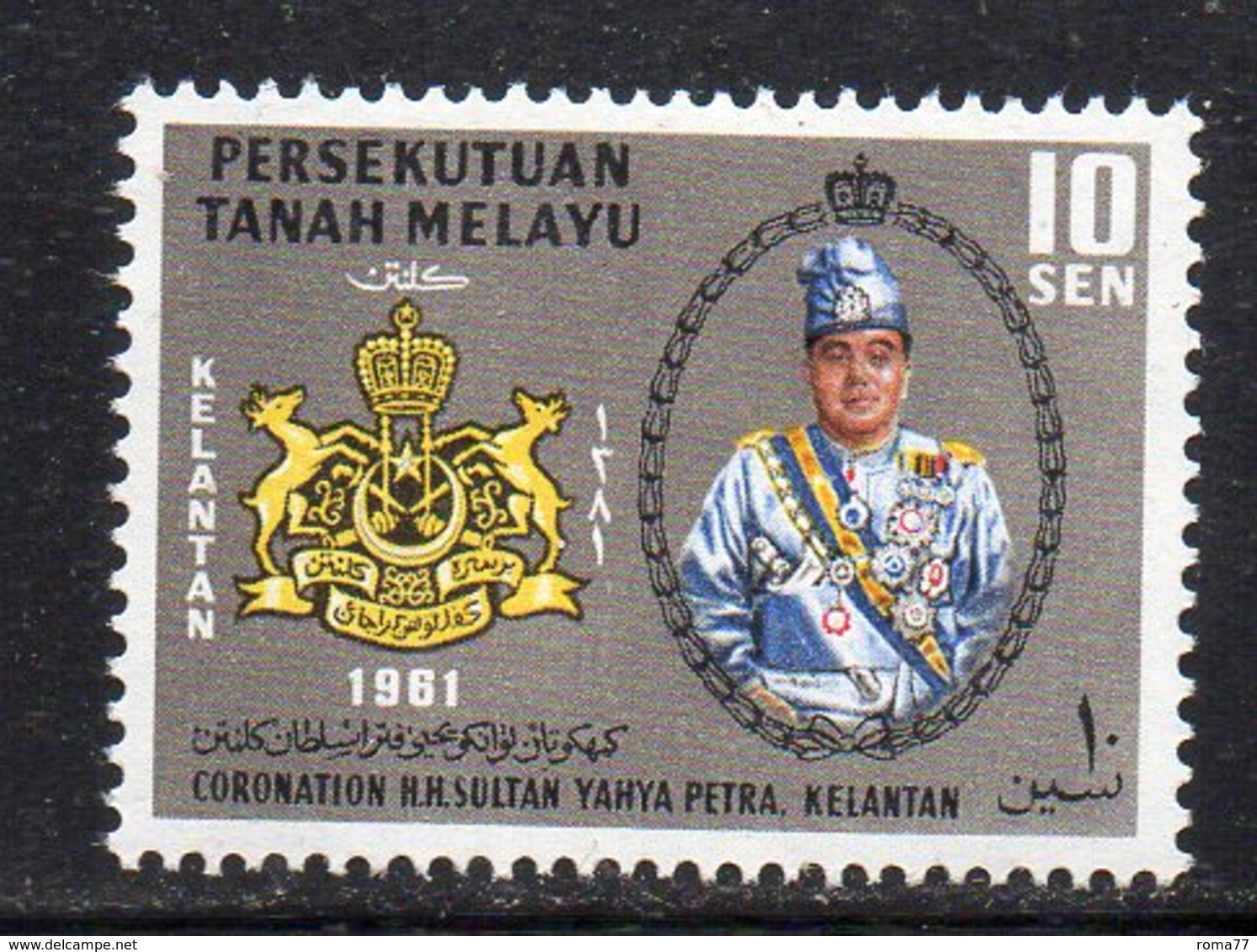 Y711 - KELANTAN MALAYSIA  1961,  Yvert N. 89  ***  MNH (2380A) - Kelantan