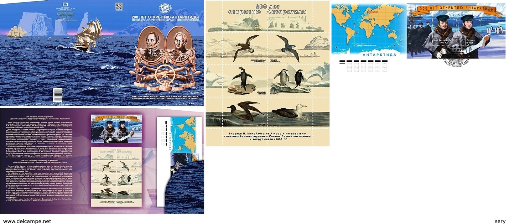 Russia 2020 Presemtation Pack 200 Anniv. Discovery Antarctica Mariners Explorers M. Lazarev, F. Bellingshausen. Penguins - Esploratori