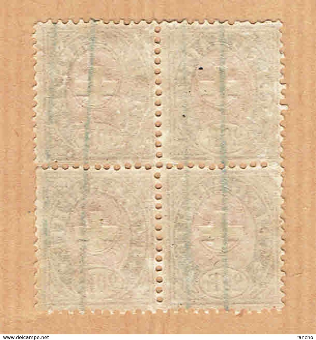 TELEGRAPHE BLOC DE 4 TIMBRES OBLITERES 1869 C/.S.B.K. Nr5. Y&TELLIER Nr:8B. MICHEL Nr:5. PAPIER BLANC . - Telegraph