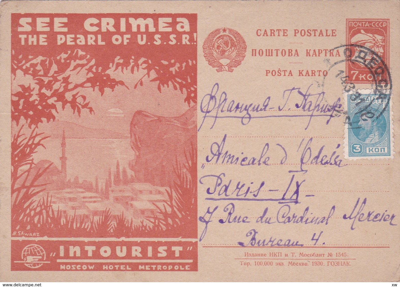 RUSSIE - PROPAGANDE -SEE CRIMEA -INTOURIST- 1923-1991 - Carte Postale -Entier Postal 1931 - 7 Kon + 3 Kon Complémentaire - ...-1949