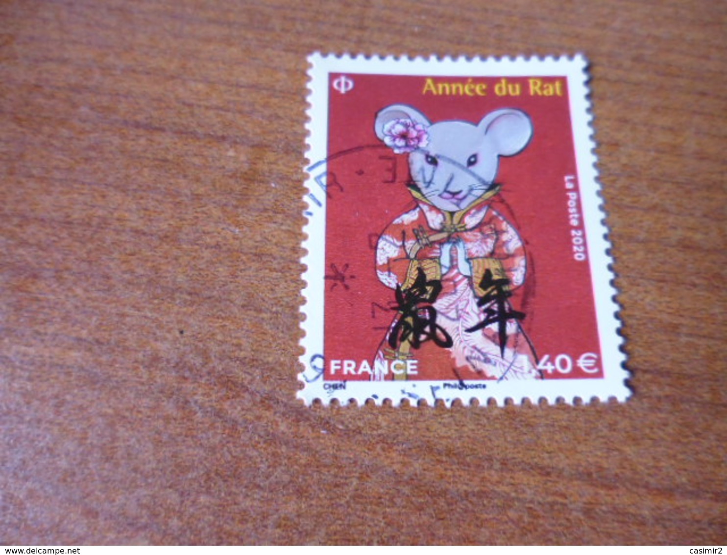 5378 OBLITERATION CHOISIE  SUR TIMBRE NEUF NOUVEL AN CHINOIS - Used Stamps