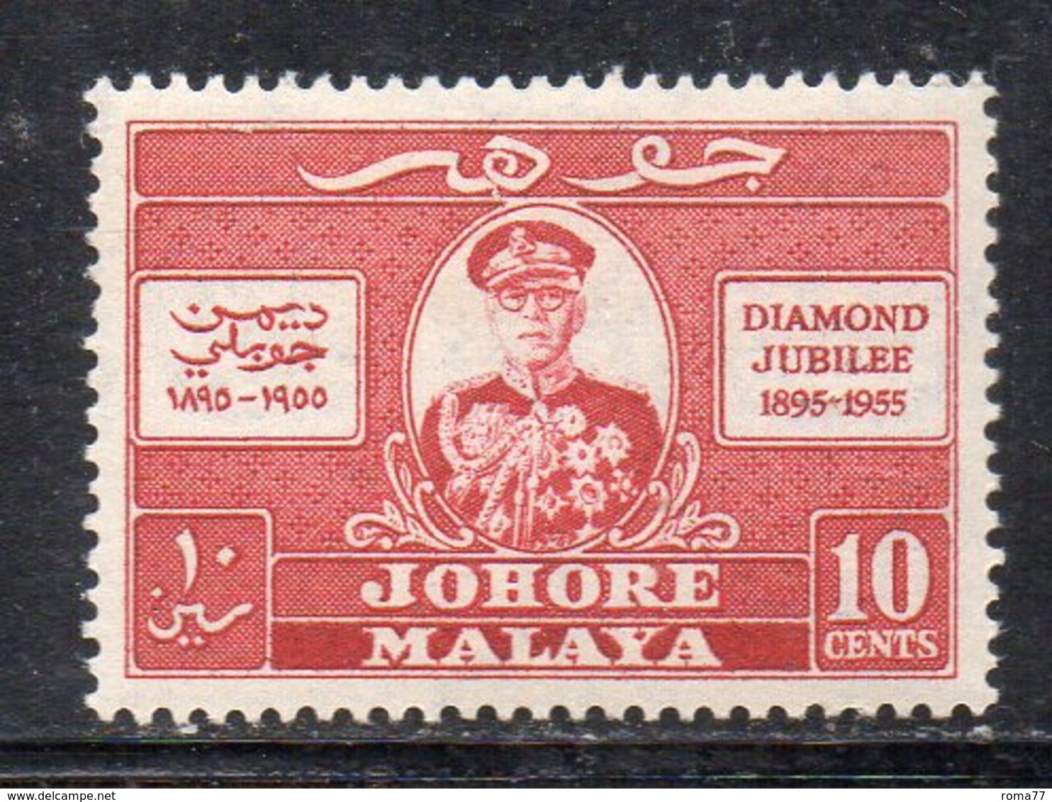 Y2247 - PERAK MALAYSIA  1955 , Yvert N. 130 ***  MNH  (2380A) Sultano - Johore