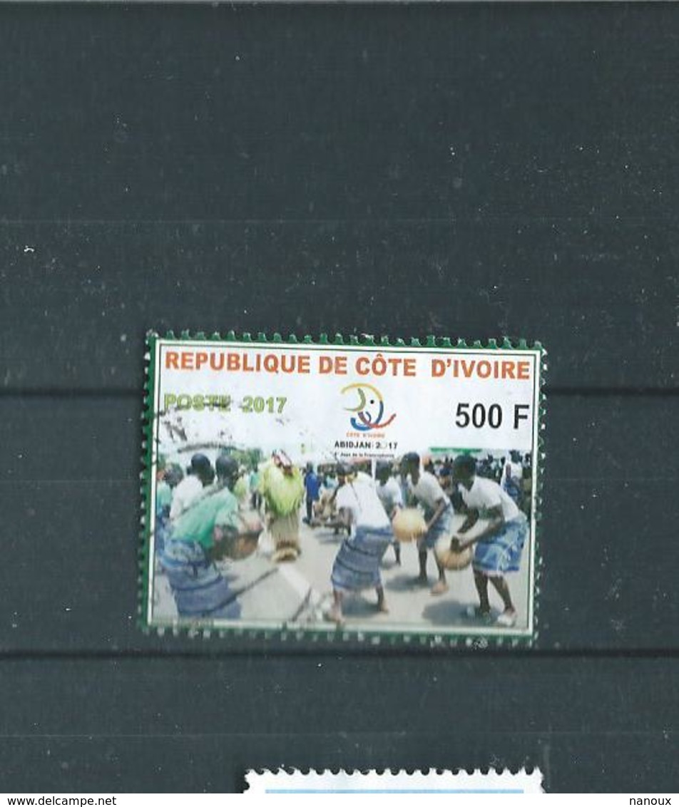 Timbre Oblitére De Cote D'ivoire 2017 - Côte D'Ivoire (1960-...)