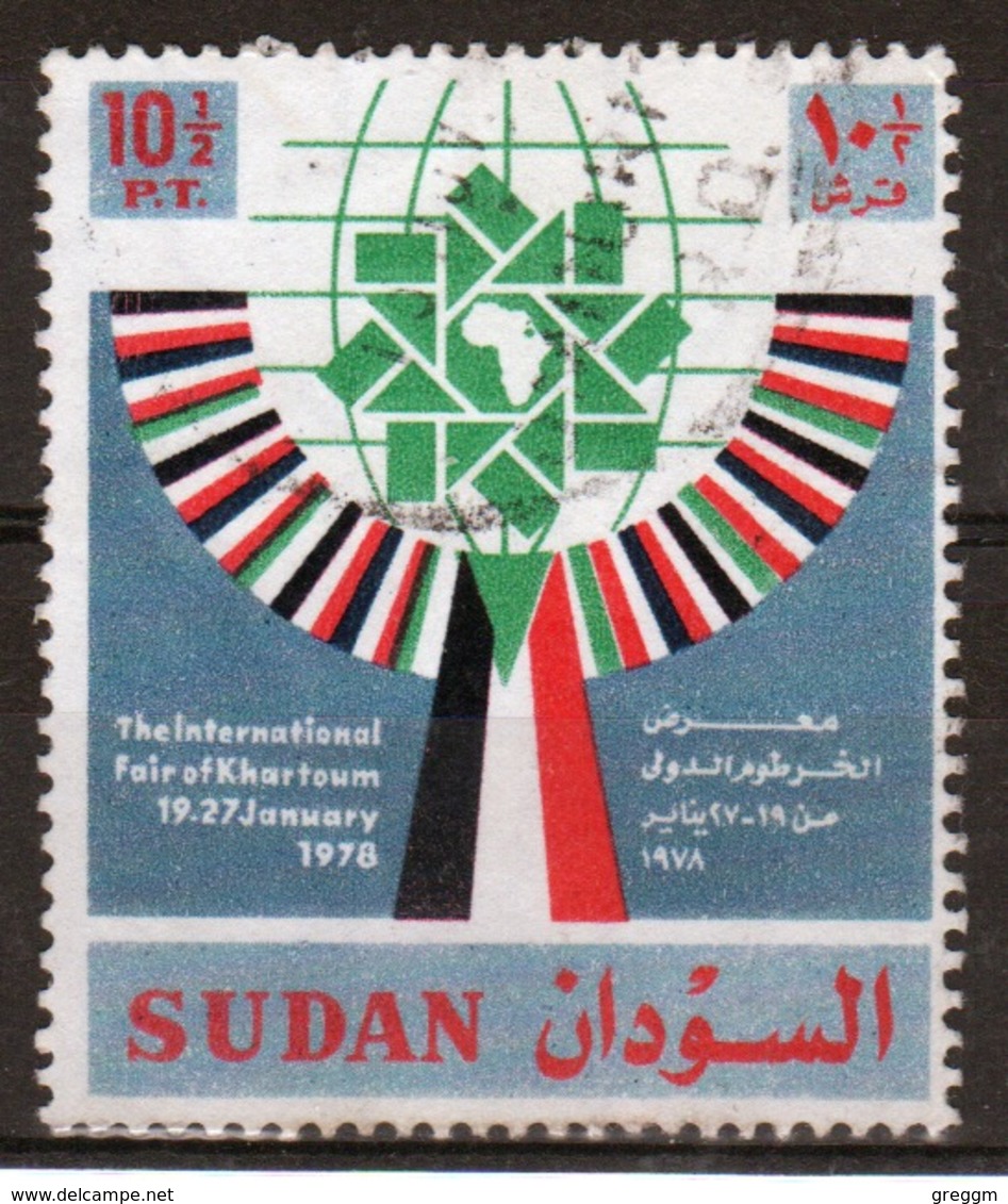 Sudan 1978 Single 10½p Postage Stamp With Overprinted. - Sudan (1954-...)