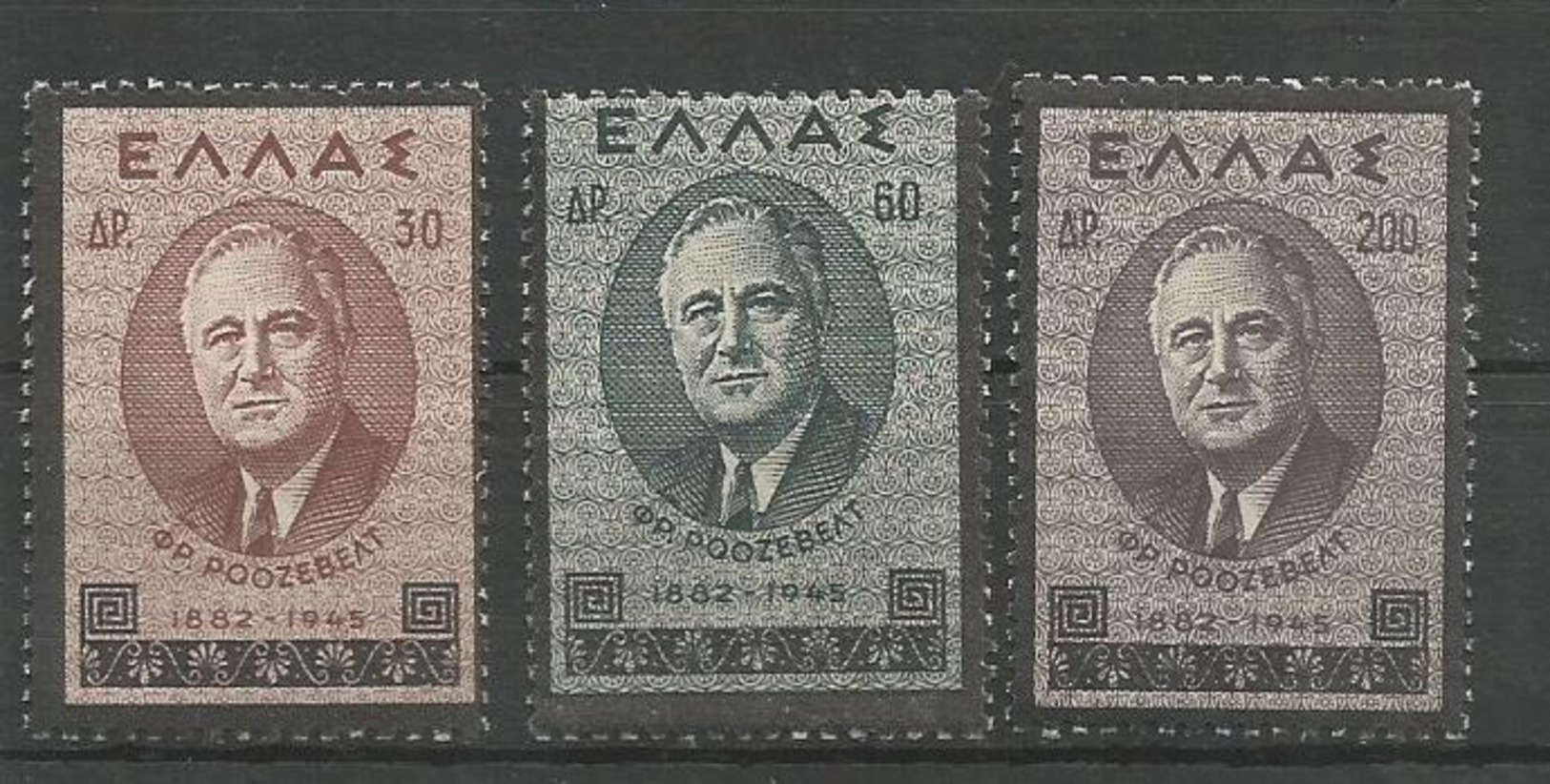 Greece 1945 Roosvelt Funeral Issue MNH** - Unused Stamps