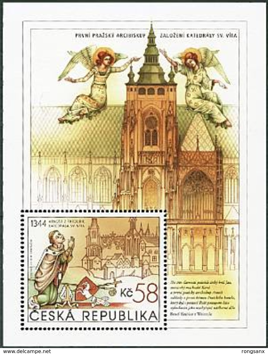 2014 CZECH St.Vitus Cathedral. S/S: 58 Kc - Blocks & Sheetlets