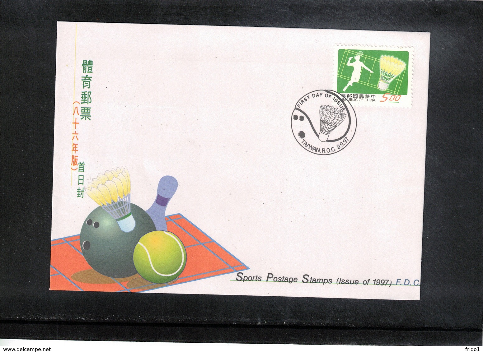 Taiwan 1997 Badminton Interesting Cover - Badminton
