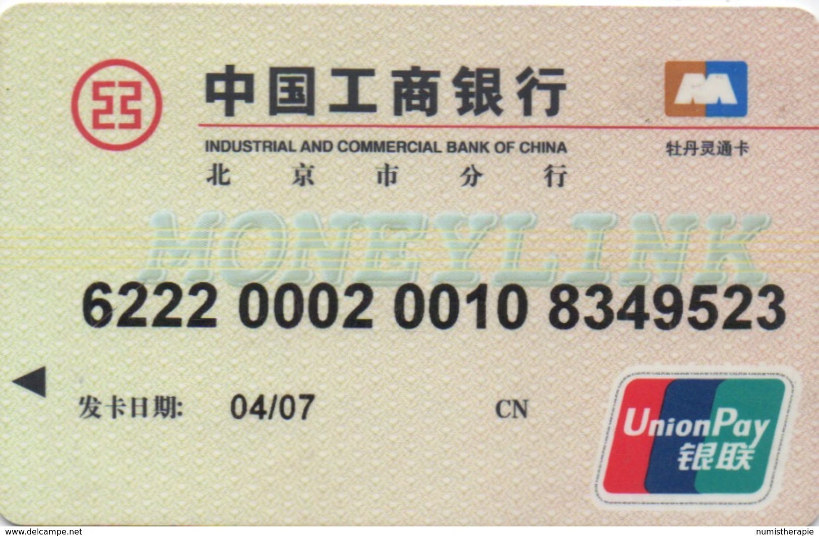 Carte De Crédit : Banque Industrielle Et Commerciale De La Chine : Union Pay - Cartes De Crédit (expiration Min. 10 Ans)