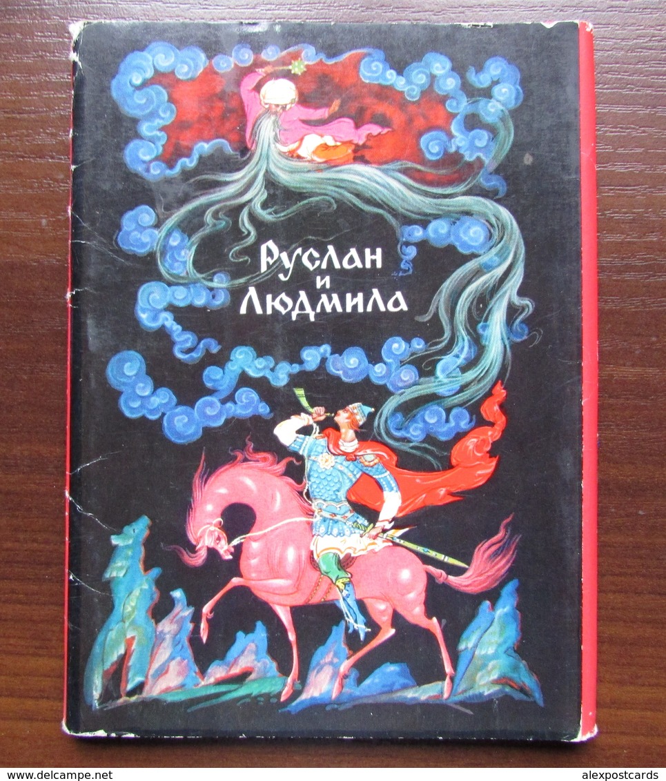 RUSLAN AND LUDMILA. FAIRY TALE POEM By ALEXANDER PUSHKIN. PALEKH ILLUSTRATION. Set Of 16 Postcards In Folder. USSR, 1972 - Märchen, Sagen & Legenden