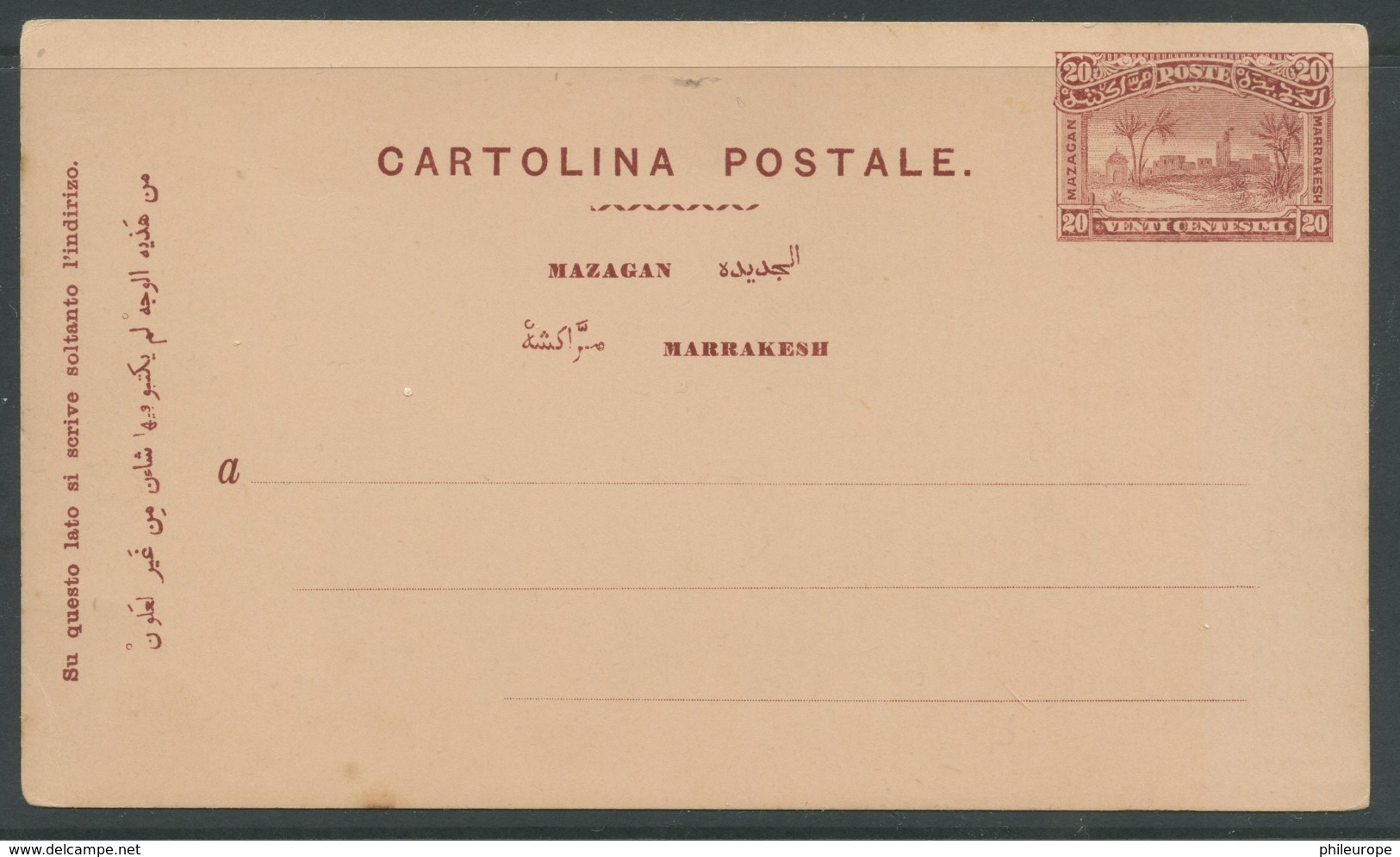 Maroc Poste Locale Entier Postal (Luxe) - Altri & Non Classificati