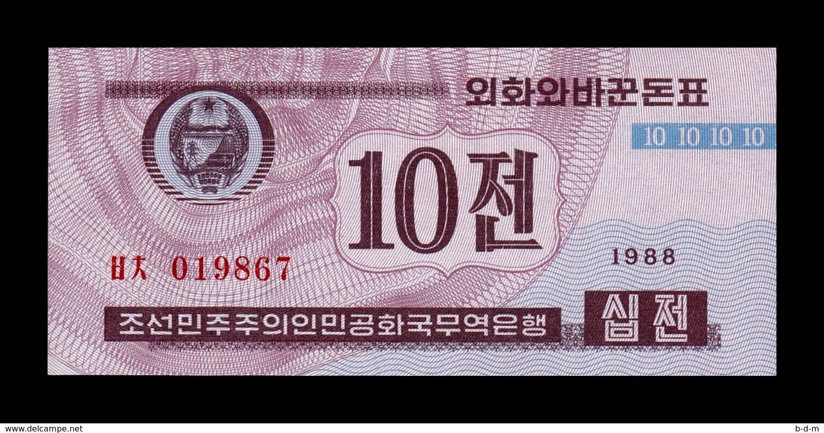 Corea Korea 10 Chon 1988 Pick 25(2) Red Serial SC UNC - Korea, North