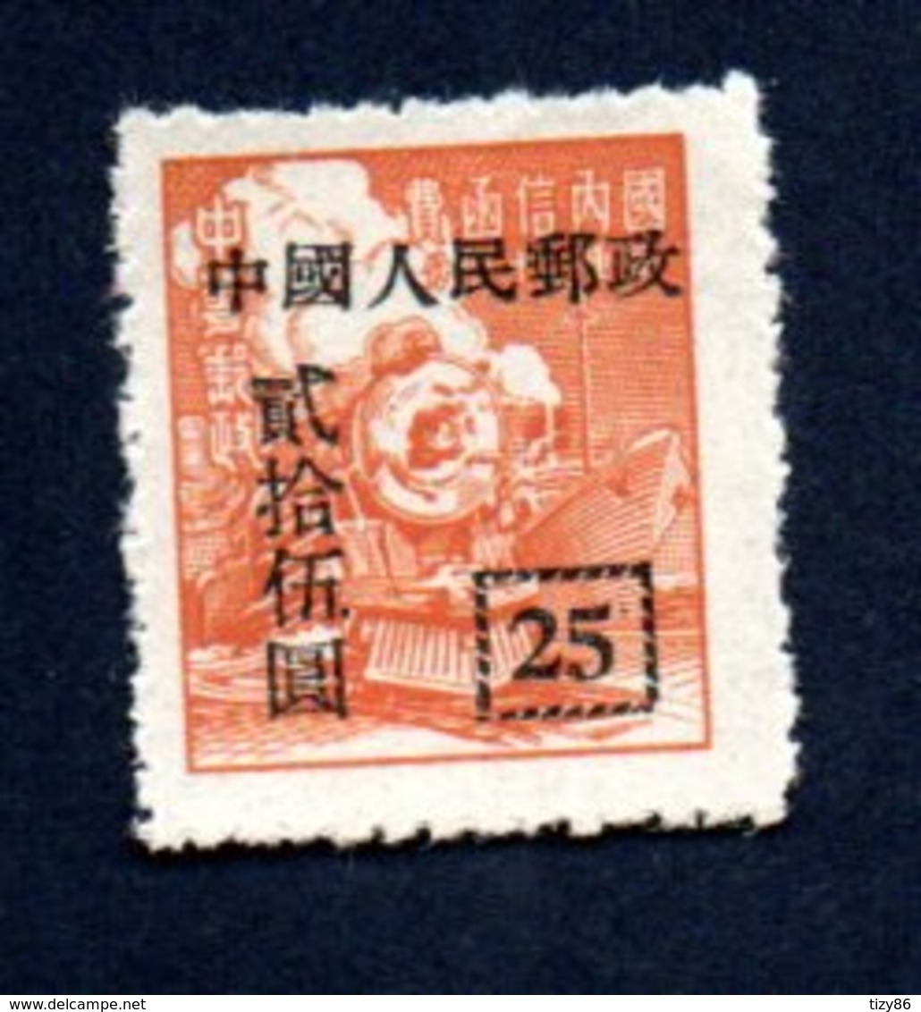 Francobollo Cina 1949/1950 -  (nuovo) Sovrastampa 25 - Nuovi