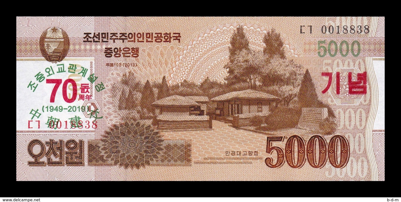 Corea Korea 5000 Won Commemorative 2019 Pick CS New SC UNC - Corea Del Norte