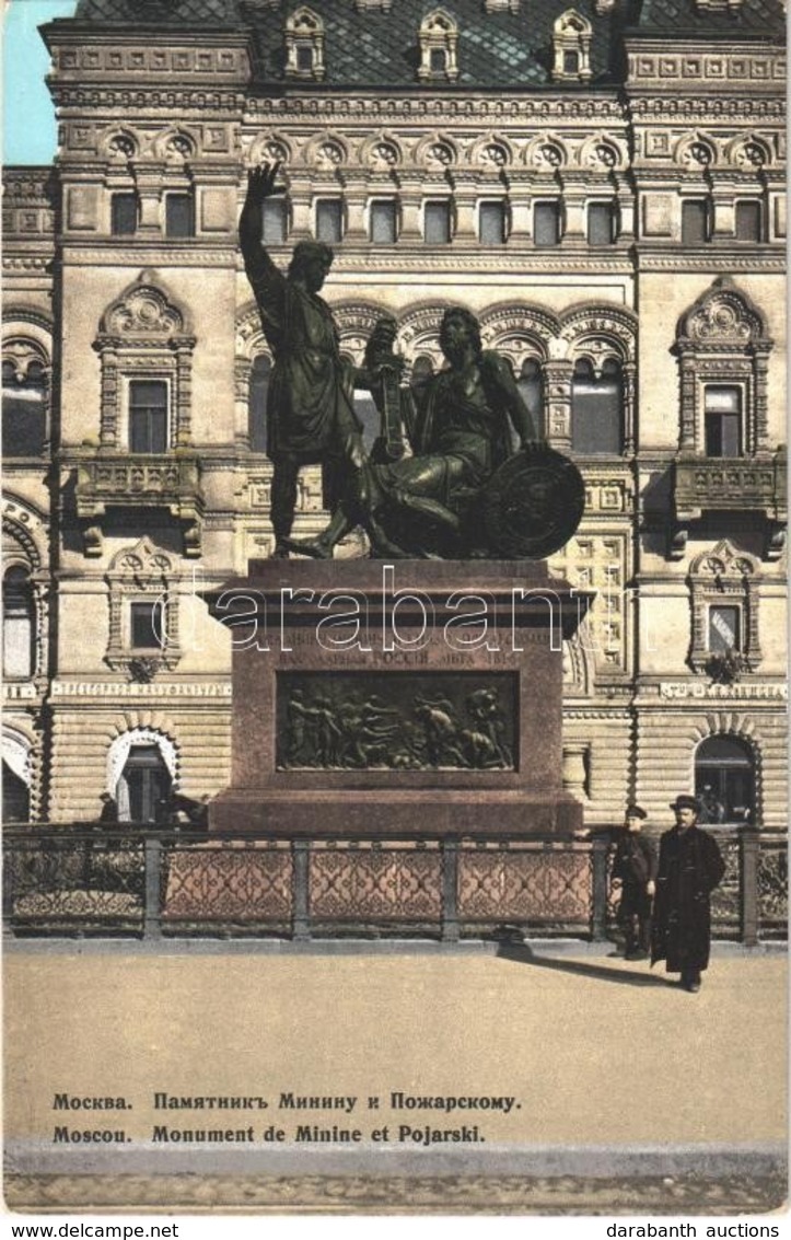 ** T1/T2 Moscow, Moskau, Moscou; Monument De Minine Et Pojarsky / Monument Of Kuzma Minin And Pozharsky - Autres & Non Classés