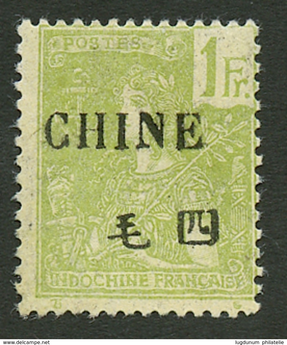 CHINE : 1F (n°72) Neuf *. Cote 400€. Signé SCHELLER. Superbe. - Autres & Non Classés