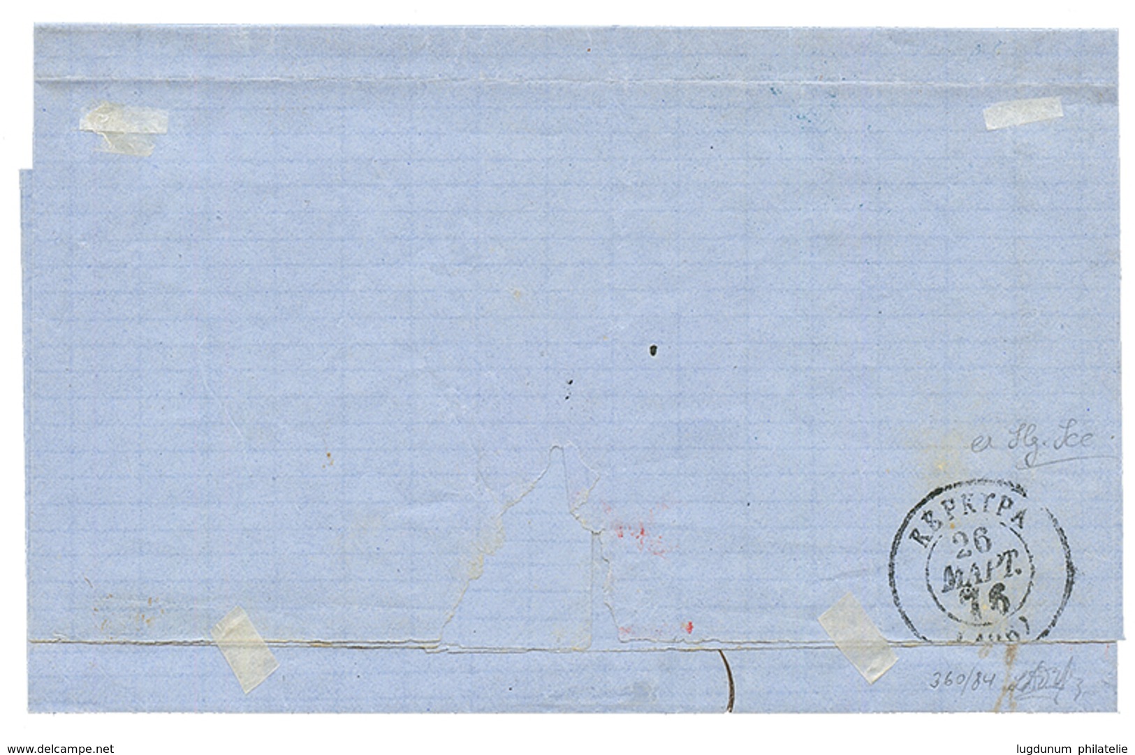 DURAZZO : 1876 10 Soldi Canc. DURAZZO In Blue On Cover To CORFU. RARE. Vvf. - Levant Autrichien