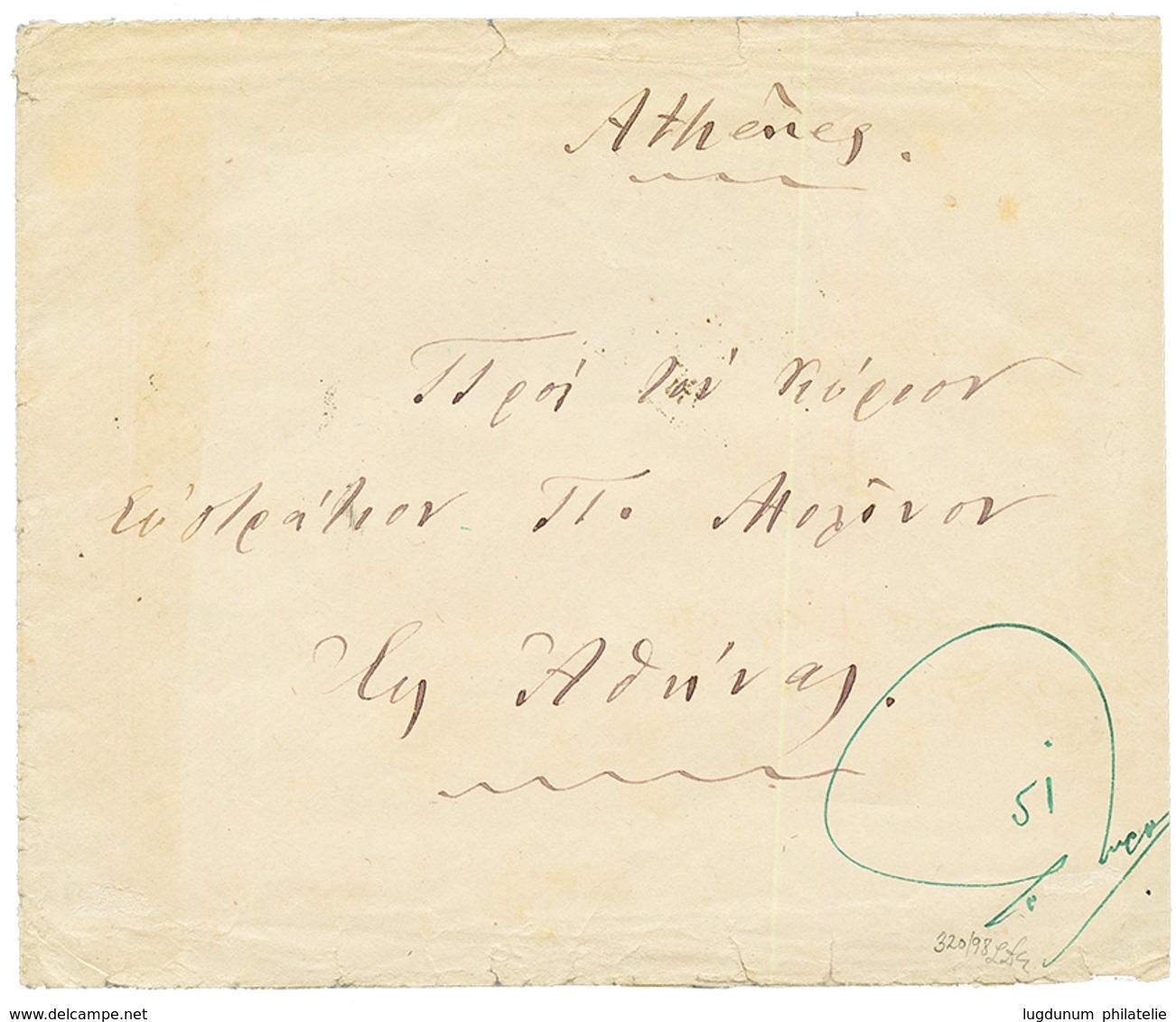 METELINE" : 1885 5 Soldi Strip Of 4 Canc. METELINO On Reveerse Of Envelope To ATHENES (GRECE). Scarce. Vf. - Levant Autrichien