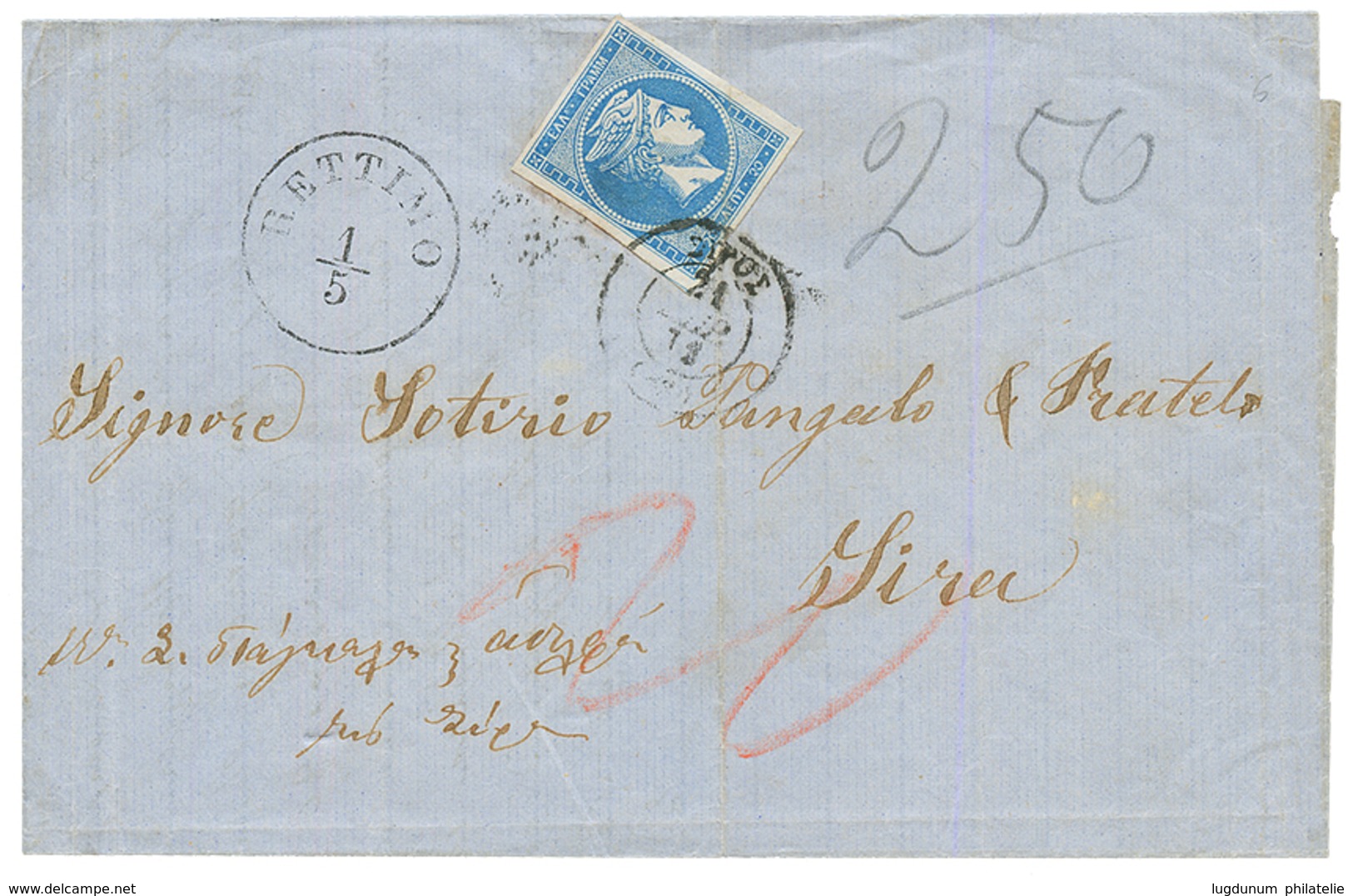 RETTIMO : 1872 RETTIMO + GREECE 20l Applied On FRANCO Handstamp On Entire Letter To SYRA. Vvf. - Levant Autrichien