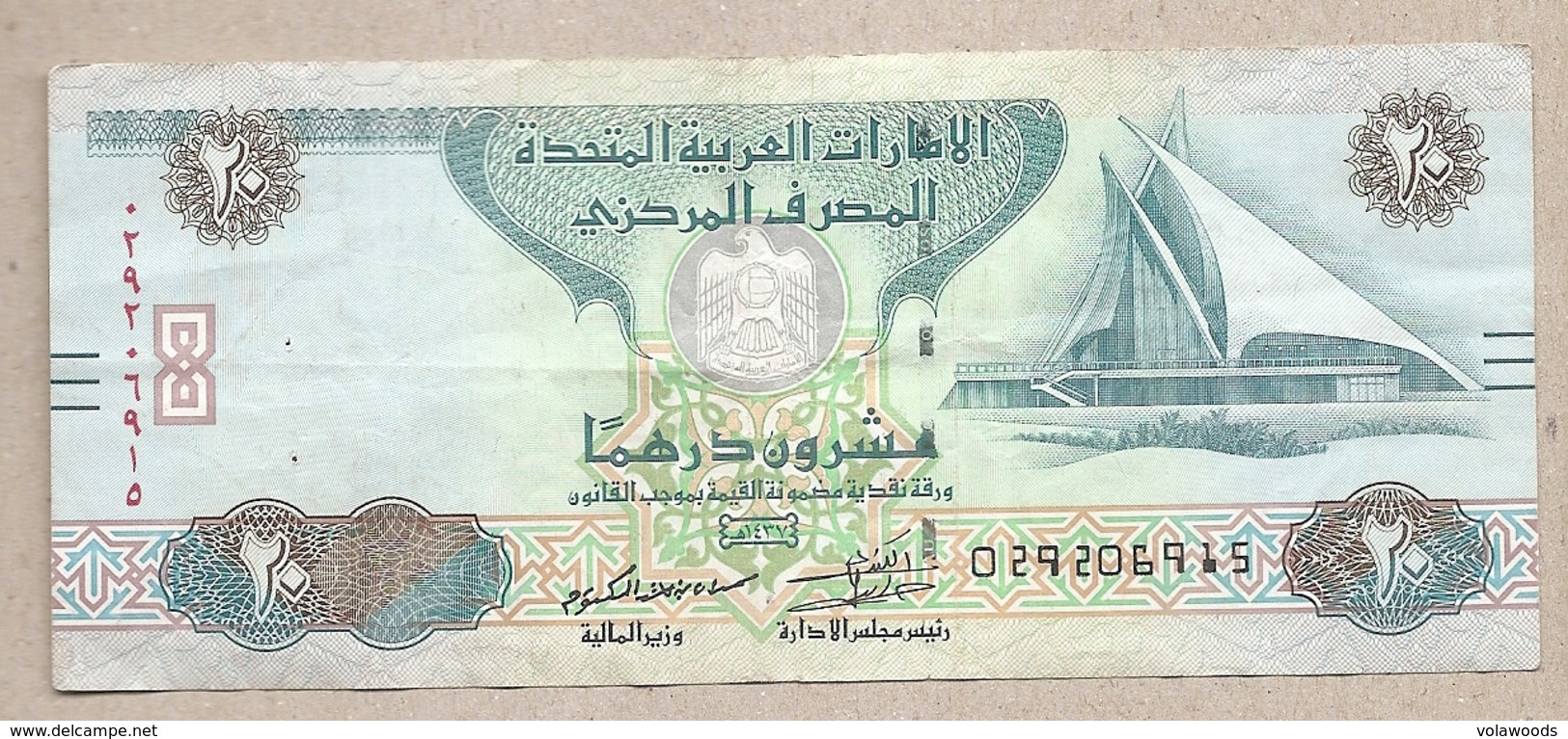 Emirati Arabi Uniti - Banconota Circolata Da 20 Dirhams P-28d - 2016 - Emirati Arabi Uniti