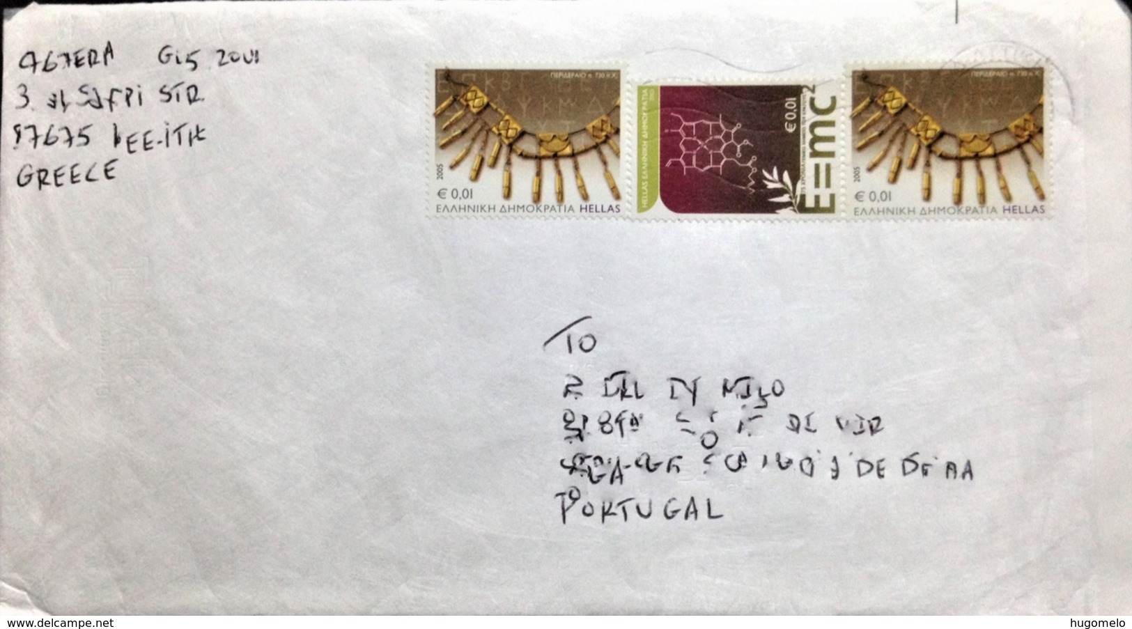 Greece, Circulated Cover To Portugal, "Crafts", 2017 - Lettres & Documents