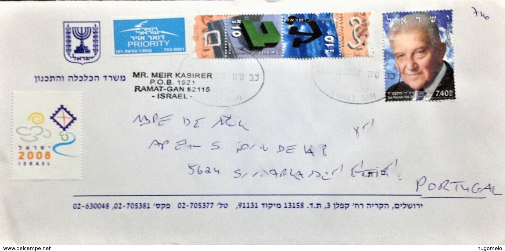 Israel, Circulated Cover To Portugal, "Famous People", "Ezer Weizman" - Brieven En Documenten
