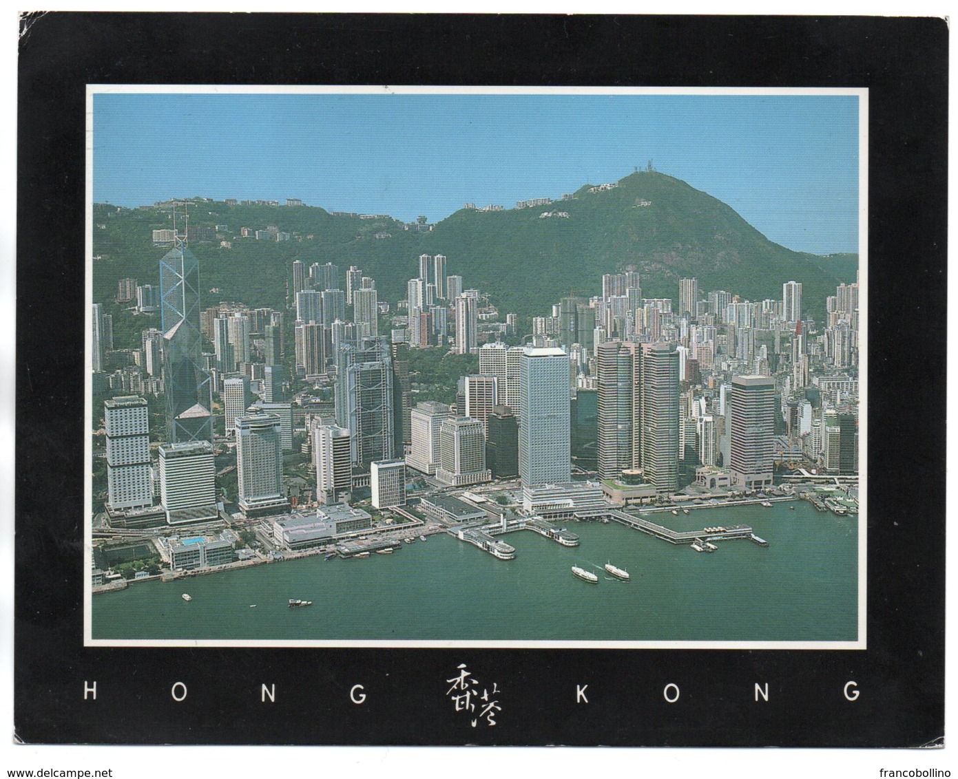 HONG KONG - CENTRAL FROM HELICOPTER / THEMATIC STAMP-YEAR OF THE RAT - China (Hongkong)